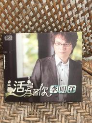 李明川的真心不騙：連國民造型師都在用，你更要用！大人氣、最口碑、無敵美力的國民美妝圖鑑400選+贈「法倈麗套組」 歷史價格詳細信息