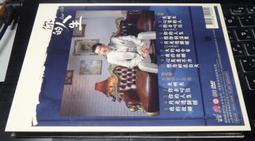 余光中人文講座─金耀基院士駐校系列專輯 中國現代化與大學之角色(附光碟) 歷史價格詳細信息