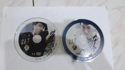 二手專輯 CD 簽名專輯 風潮唱片 馬修連恩 演唱專輯 In So Many Words 旅程 <101G> 歷史價格詳細信息