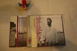 CD。陳珊妮 後來我們都哭了 ｜2004EMI科藝百代 歷史價格詳細信息