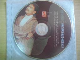 ※隨緣※絕版 鄉城唱片．葉啟田：專輯．第1～3集《三片裝》CD片㊣正版㊣值得收藏/光碟正常/裸片包裝．三片裝 999 元 歷史價格詳細信息