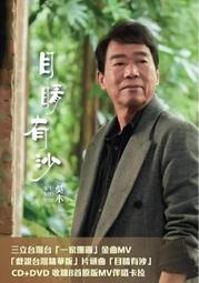 木目iwood a4鋁合金折疊資料架報刊架亞克力收納落地中古雜誌拍攝 歷史價格詳細信息