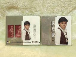 鄉城唱片 台語暢銷金曲 合輯 原音重現2 原唱原版 3片裝 張秀卿 陳盈潔 江蕙 羅時豐 沈文程 歷史價格詳細信息