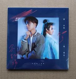 全新 正版 分手快樂 威望公司貨 歷史價格詳細信息