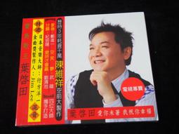 全新未拆 才女的侍從1～4 首刷 歷史價格詳細信息