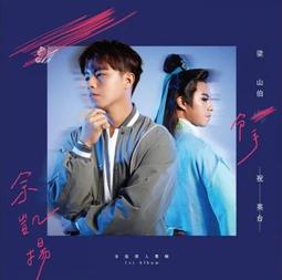 合友唱片 分手紀念品 The Broken Hearts Gallery DVD 潔芮汀薇思瓦納森＆戴克蒙哥馬利 歷史價格詳細信息