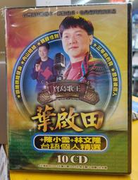 雲林文獻第六十輯 五南文化廣場 政府出版品 歷史價格詳細信息