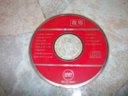 吉馬 葉啟田 30週年回饋演唱會特輯(1) CD 全新 歷史價格詳細信息