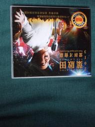 2013愛詩網徵文活動得獎作品集 歷史價格詳細信息