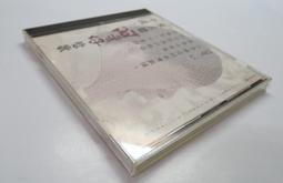 ●AQ● iOS 8+iPhone 6/iPad 完全活用術/260個超進化技巧攻略 碁峰出版 七成新 U3001 歷史價格詳細信息