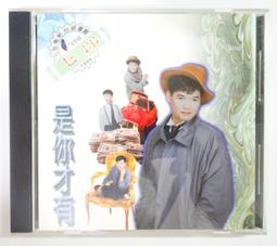 音樂才女 陳綺貞 精選 15首經典歌曲 滾石香港黃金十年系列 滾石 CD專輯 二手 A38 歷史價格詳細信息