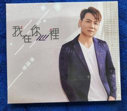 正版害你在心口難開桌遊誰是臥底請相信我歡快輕松聚會遊戲卡牌 歷史價格詳細信息