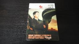 樂庭(台語)林靜如-紅顏(附側標)(悲戀,窗外的雨,用心來表明) 歷史價格詳細信息