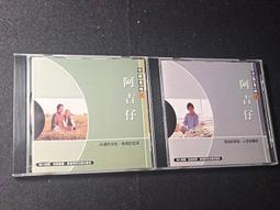 視聽教室【孫建平 & SWEET STYLE 流行金曲〈一〉音樂磁場】瑞星唱片 403-49 歷史價格詳細信息