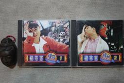 2CD+1VCD－－ 龍發製藥﹧香港煇黃2000演唱會﹧含紙封套和年曆，3片裝 歷史價格詳細信息