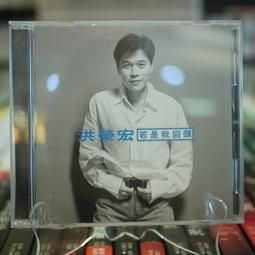 【午後書房】洪瑋│堅持 [新兄弟] 241226-21 歷史價格詳細信息