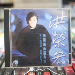 【午後書房】洪瑋│堅持 [新兄弟] 241226-21 歷史價格詳細信息