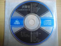 正版唱片 玩具船長樂隊首張專輯大島小島 鹹鹹就好 CD專輯+歌詞本 歷史價格詳細信息