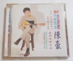 《故鄉的野菜》/周作人 歷史價格詳細信息