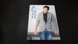 樂庭(台語)林靜如-紅顏(附側標)(悲戀,窗外的雨,用心來表明) 歷史價格詳細信息