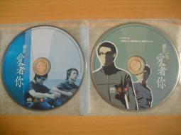※隨緣※絕版 華博多媒體．蔡幸娟：媽媽情歌：轉一圈《一片裝》CD片 ㊣正版㊣值得收藏/光碟正常/裸片包裝．一片裝150元 歷史價格詳細信息