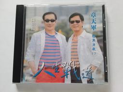 演歌天王五木寬之全曲集精選生長良川豔歌 余天翻唱夜空 細雪 居酒屋等18首 日本版~無IFPI 頗新 歷史價格詳細信息