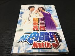 ~蔬菜商店~ 二手正版CD [丟丟彈] 陳雷 歷史價格詳細信息