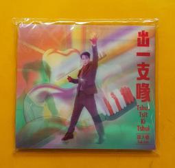 #111-出清 現貨全新特價390元-L號設計款 不規則 皺摺 修身 薄墊肩 棕色 上衣/洋裝 歷史價格詳細信息