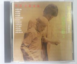 ✤AQ✤ 一步到位!RWD網頁程式設計 陳惠貞/旗標⬆ 七成新 U8001 歷史價格詳細信息