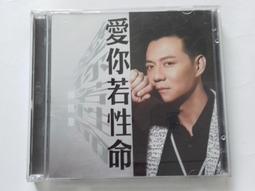 [福臨小舖](陳志遠 流行音樂交響詩 12首 全新未拆封 正版CD) 歷史價格詳細信息