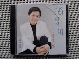 大福 小關密碼+指紋保險箱 中型45 2年保固 歷史價格詳細信息