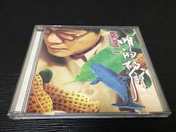 咱的鄉情咱的歌CD，附歌詞 歷史價格詳細信息