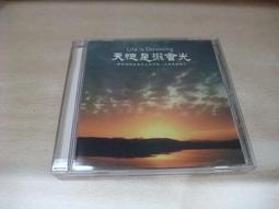 樂庭(台語)鄭智仁-經典作品第一集:台灣之愛(火金姑叨位去,月娘光光,天頂的星) 歷史價格詳細信息