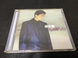 ~蔬菜商店~ 二手正版CD [丟丟彈] 陳雷 歷史價格詳細信息