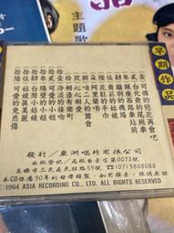 再會吧青春小鳥DVD，新垣結衣，正版全新 歷史價格詳細信息