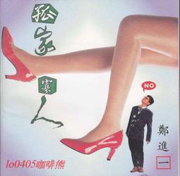 媽媽離開的時候想穿什麼顏色的衣服？[二手書_近全新]2176 TAAZE讀冊生活 歷史價格詳細信息