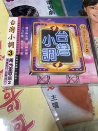 台灣 小叮寧 雙效防蚊液(媽媽/寶寶)(1入) 歷史價格詳細信息