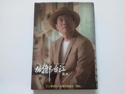 [福臨小舖](吳建豪&amp;安七炫 SCANDAL 攻佔亞洲 首張專輯CD+VCD 正版CD+VCD) 歷史價格詳細信息