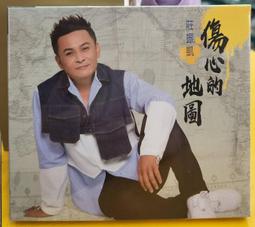 傷心的鱷魚艾菲/茵卡．帕伯斯特 日月文化集團 歷史價格詳細信息