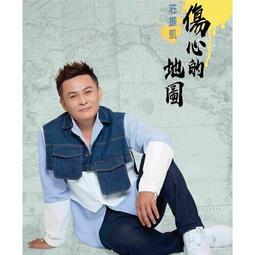 傷心的鱷魚艾菲/茵卡．帕伯斯特 日月文化集團 歷史價格詳細信息
