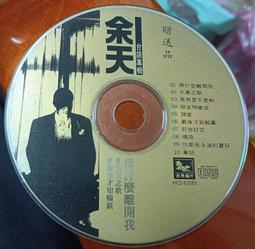 我為什麼離開維多利亞的秘密：一位天使超模的赤裸告白[二手書_良好]5994 TAAZE讀冊生活 歷史價格詳細信息