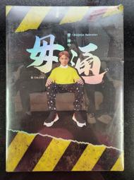 毋忘在莒 金牌 金門一條根精油貼布 6片/包 11CMx15CM 舒展放鬆 台灣生產製造 現貨  蝦皮直送 歷史價格詳細信息