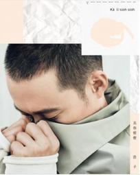 【【全新惜福區】】名牌LOVE WORLD愛的世界超保暖絲絨條紋布舖棉長褲．６∼７歲左右．可合併郵資 歷史價格詳細信息