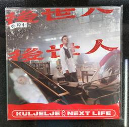 世道人心[譯註] The Way of the World with Annotation 歷史價格詳細信息