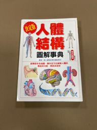 三悅文化 夢想路上，遇見防彈與36位哲學家 車玟周 繁中全新 歷史價格詳細信息