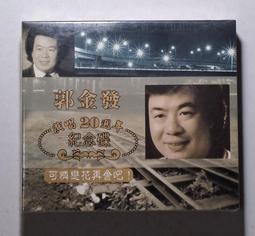 【20雙】南極人襪子男夏季短筒襪防臭吸汗薄款低幫淺口隱形短襪男~特價 歷史價格詳細信息