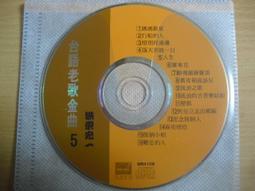 ※隨緣※絕版 宏碁戲谷《遊戲主程式》線上遊戲《一片裝》PC版/中文版㊣正版㊣值得收藏/附件如圖/原套包裝．一片裝350元 歷史價格詳細信息