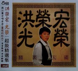 合友唱片 實體店面 這一刻，想見你In My Heart DVD 歷史價格詳細信息