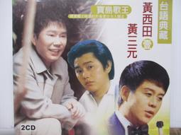 勸世漫畫集 第二冊 李溪泉 #2FB10 歷史價格詳細信息