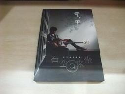 樂庭(台語)林靜如-紅顏(附側標)(悲戀,窗外的雨,用心來表明) 歷史價格詳細信息